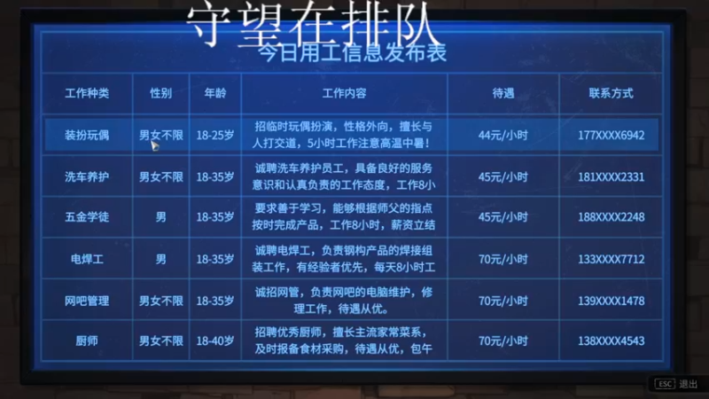 【2022-03-24 02点场】杀杀杀人哥：杀人哥：白给闪光