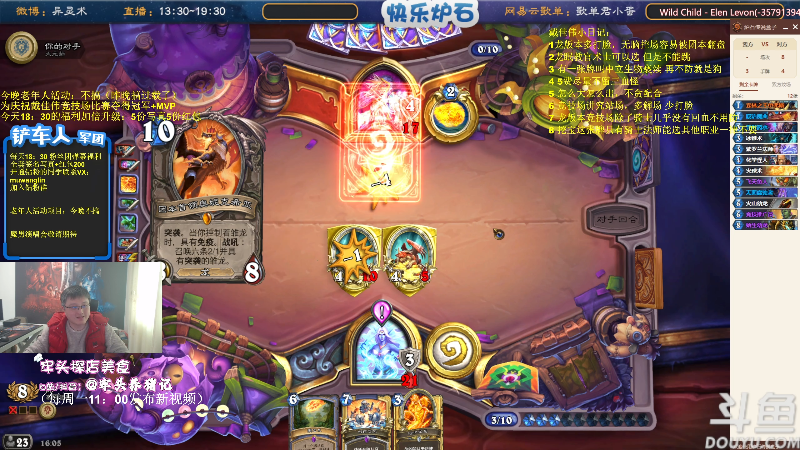 这是我剪辑的异灵术老师的直播精彩时刻，快来看看吧~