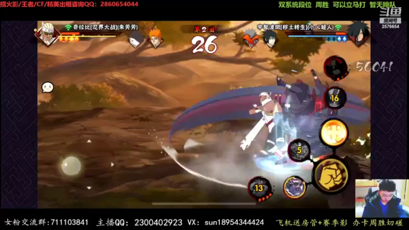 【2022-03-18 17点场】褪色帆布鞋：布鞋：奇拉比连胜挑战赛