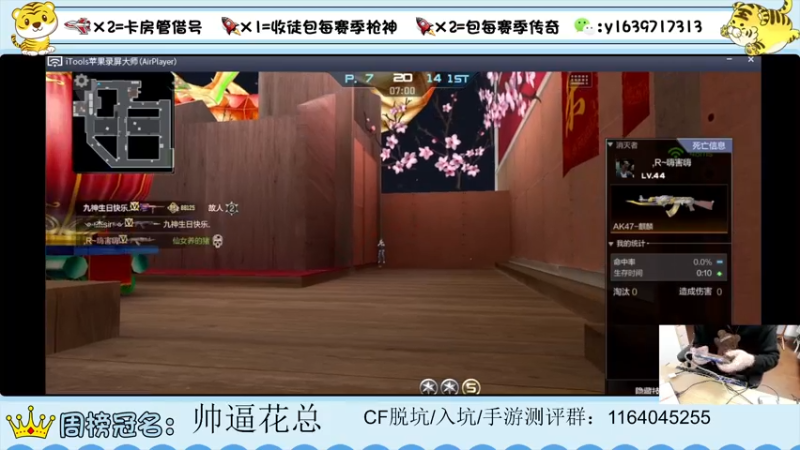 【2022-03-24 19点场】亮哥il：冲刺榜一啦！！！！！