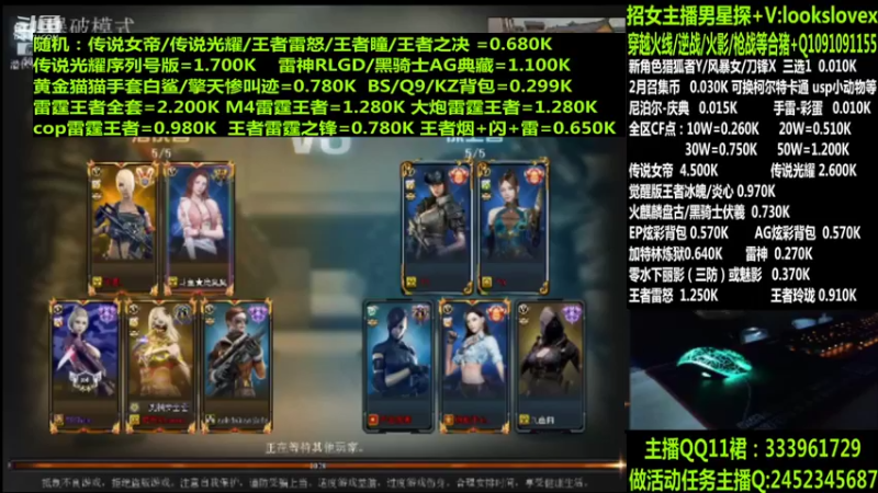 【2022-03-24 12点场】太原庞臭臭：点券秒到/雷霆王者/柯尔特