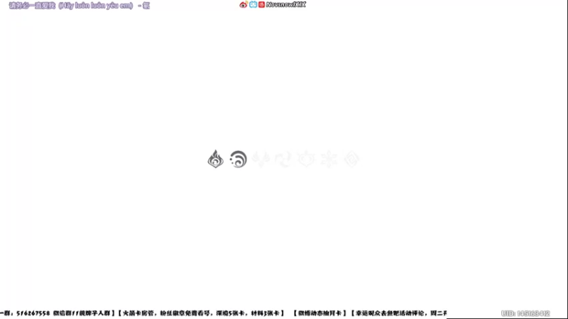 【2022-03-22 19点场】Novsnow仗仗：办卡看号（双倍亲密）