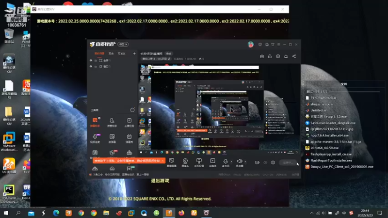 【2022-03-23 20点场】长英485：长英485的直播间