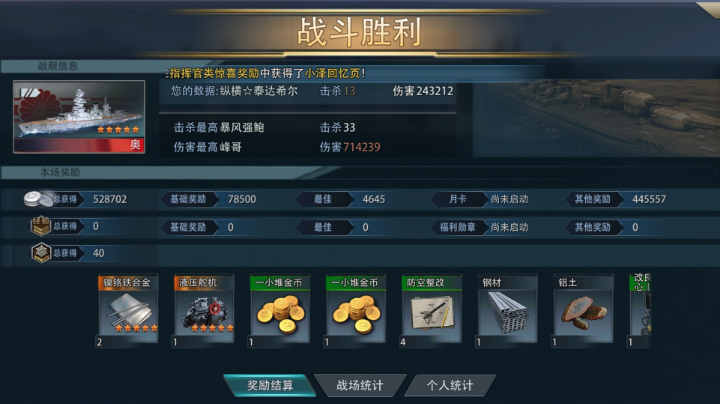 信号不好，一播就卡。凑个数吧。