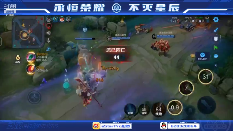 【2022-03-24 00点场】eStarPro坦然：打一会儿巅峰赛