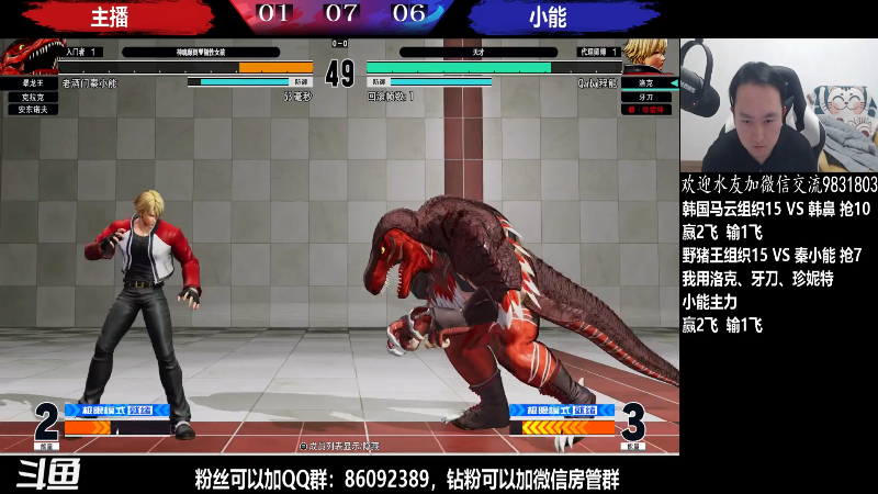 【格斗游戏】武汉程龙的精彩时刻 20220324 00点场