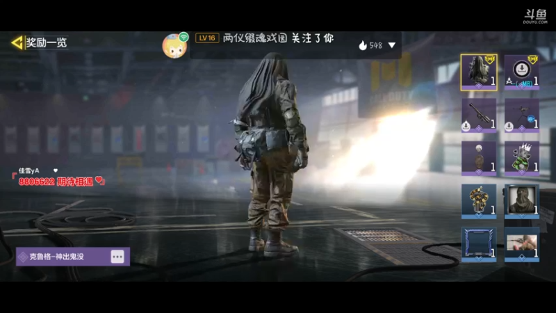 无法预料的未来，平平安安就好