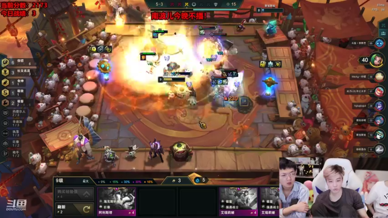 【2022-03-24 02点场】南波儿大魔王丶：连败强袭女武神锁血吃鸡！