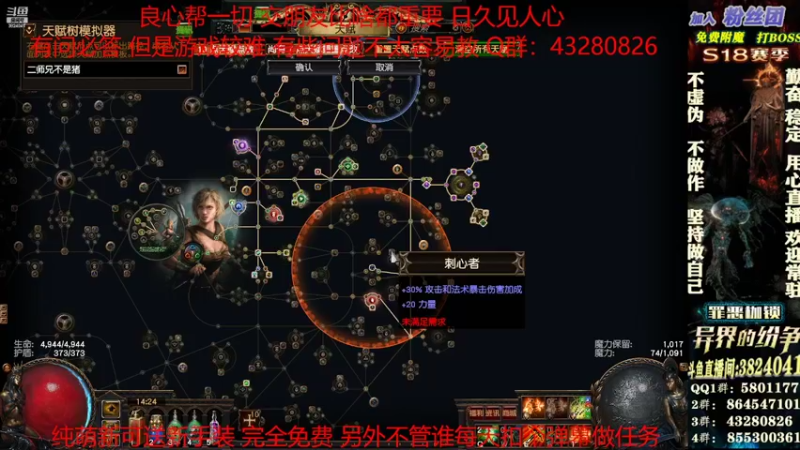 【2022-03-23 14点场】永远的八戒：良心帮一切 0套路 做事果断细心效率