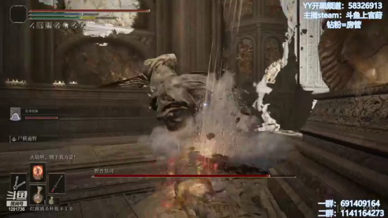 【2022-03-23 12点场】上官葑：【艾尔登法环】新档刷周目！