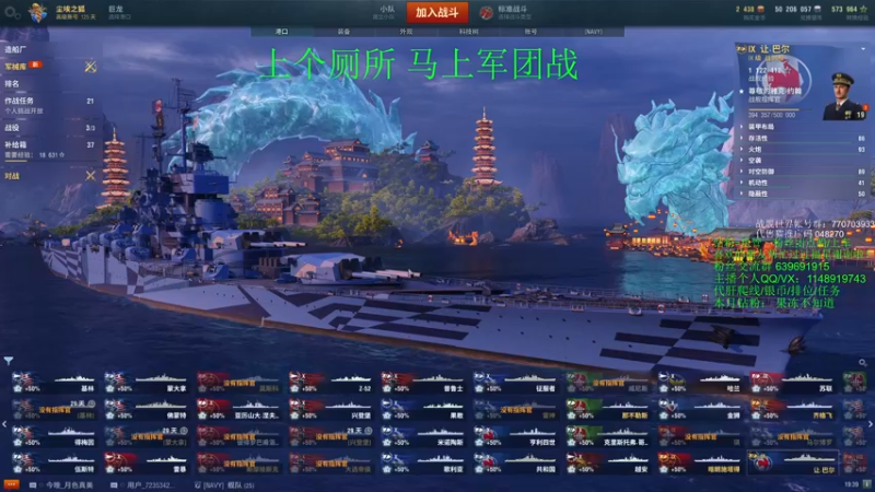 【2022-03-20 19点场】兔子贼贼叉Lzzzx：白天排位 晚上军团