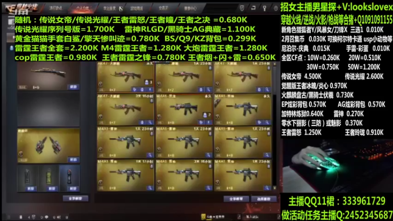 【2022-03-24 16点场】太原庞臭臭：点券秒到/雷霆王者/柯尔特