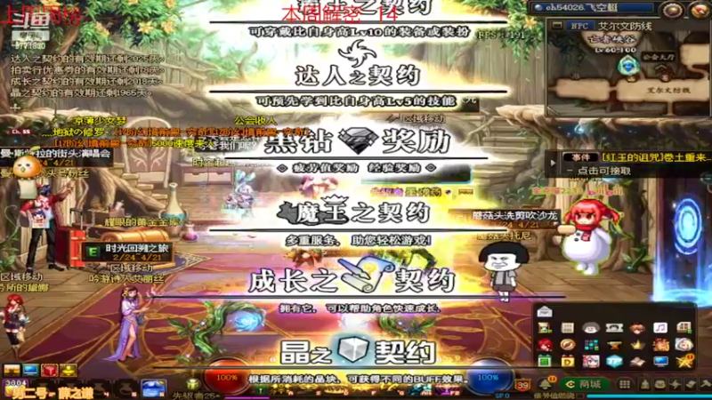 【2022-03-24 11点场】卡赞亮少：我能有今天全是因为你们承蒙关照