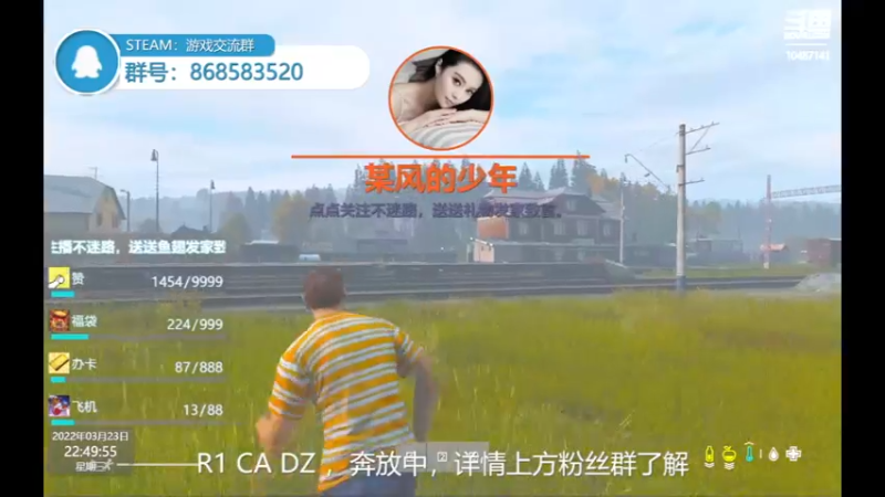 【2022-03-23 22点场】Dayz老凯：Dayz-官服打架拆家