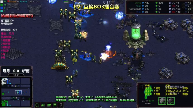 【2022-03-23 21点场】星际DSA联赛：天使風暴™️娱乐版