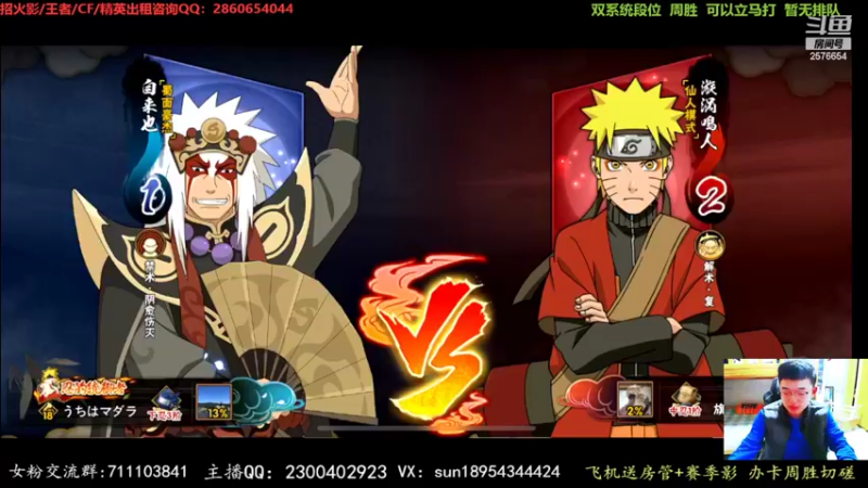 【2022-03-21 22点场】褪色帆布鞋：布鞋：月底段位立马打！