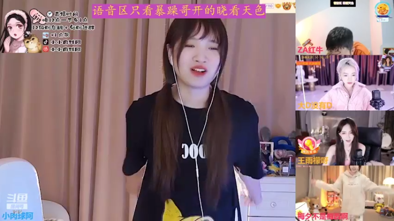 【2022-03-24 04点场】小肉球阿：恭喜小爷满级