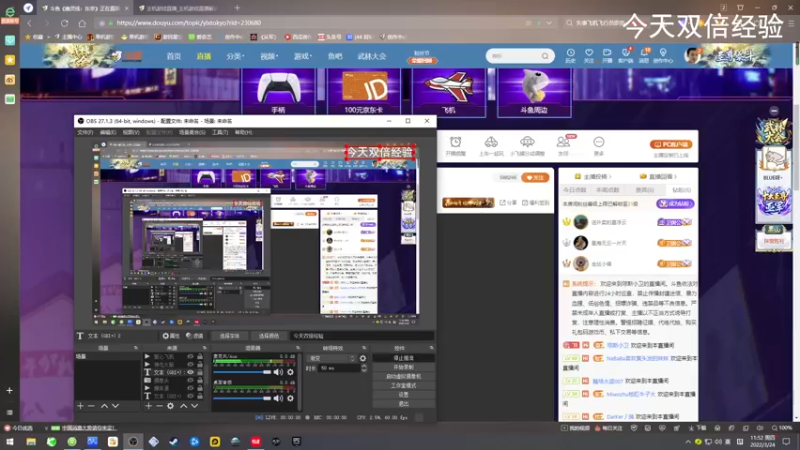 【2022-03-24 11点场】琼斯小卫：~今天双倍 钻粉四倍~