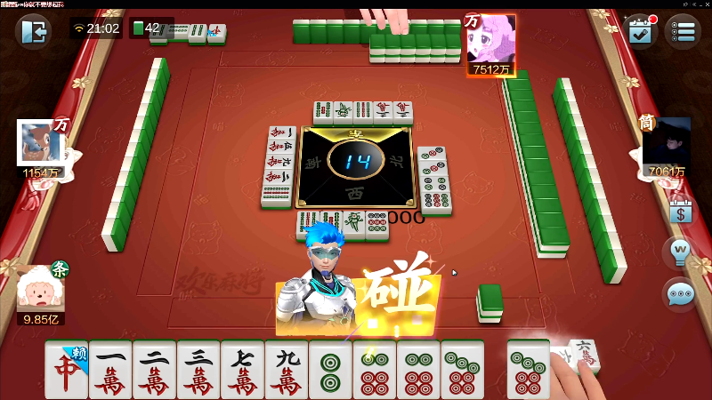 【欢乐麻将】靓旭的精彩时刻 20220324 21点场
