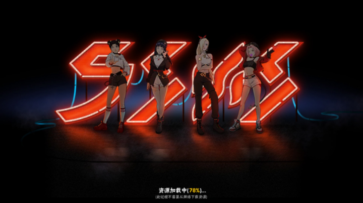 好