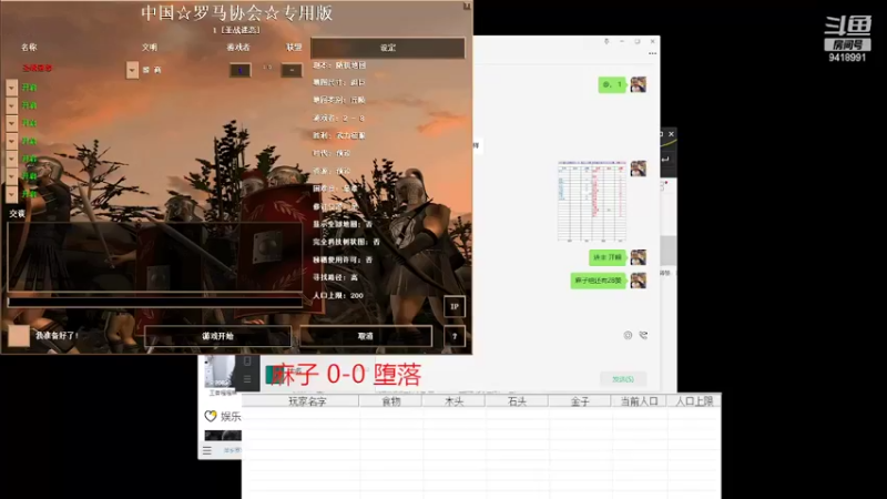 【2022-03-23 23点场】淋淋雨829：圣战迷恋的直播间