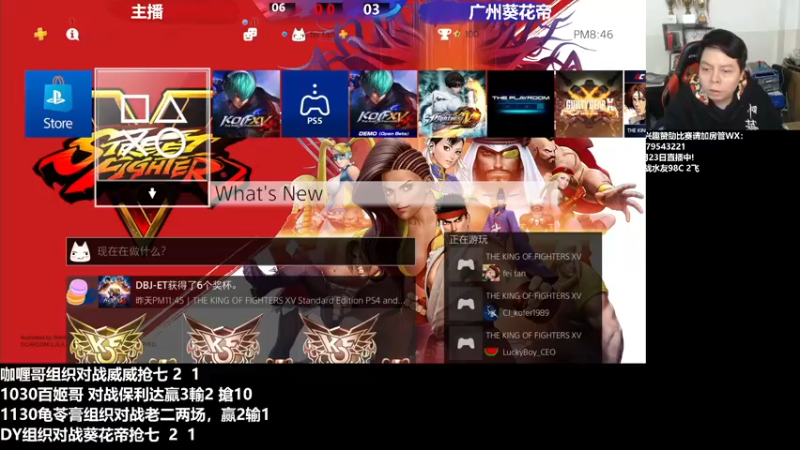 【2022-03-24 20点场】格鬦家大口：晚上好，对战98+15！