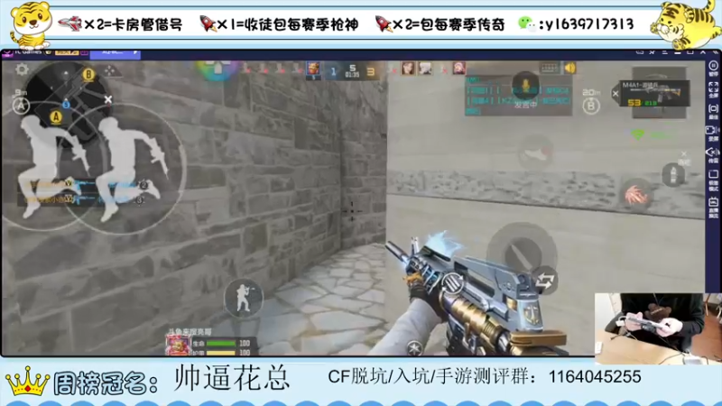 【2022-03-24 13点场】亮哥il：冲刺榜一啦！！！！！
