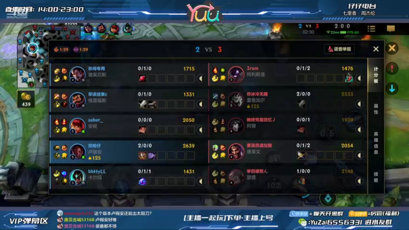 【2022-03-24 18点场】宇仔Yuu：最强卢锡安：双枪盛宴~