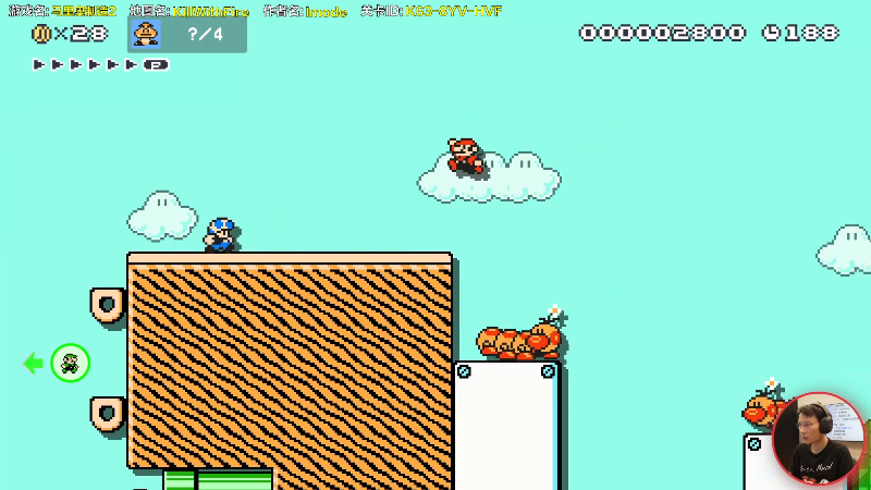 【马里奥制造】超级小桀的精彩时刻 20220324 14点场