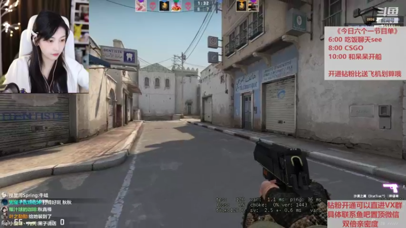 【2022-03-23 21点场】叶知秋Vanessa：秋：红BUFF上身了