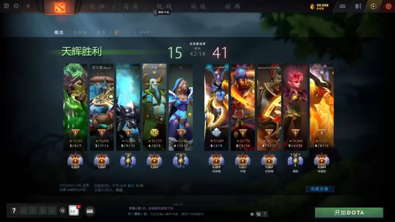 【2022-03-23 18点场】小小要单排mua：先知人柱力！