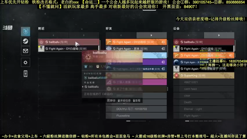 【2022-03-22 02点场】白昼呦丶：官方NPC耐心教学：对萌新最好工会收入！
