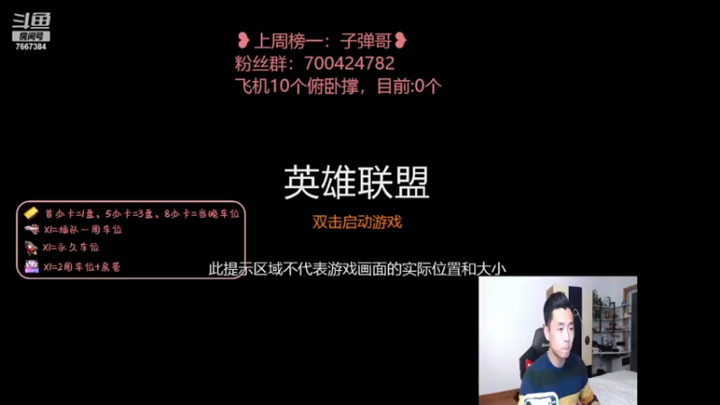 【2022-03-22 19点场】白菜ad：网一有车位，肌肉猛男