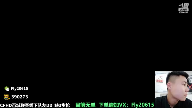 【2022-03-24 04点场】化羽后海Fly：廊坊市AUG天花板！！！