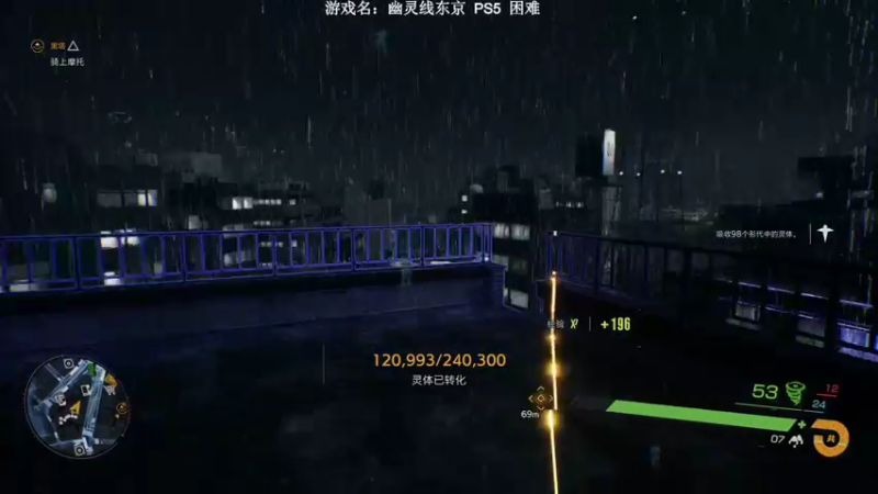 【2022-03-24 00点场】年轻的九老师：【幽灵线：东京】道长在线抓鬼