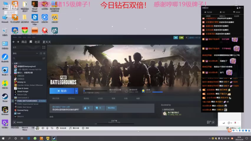 【2022-03-24 00点场】YTG夏天：我就是小游戏天才！！