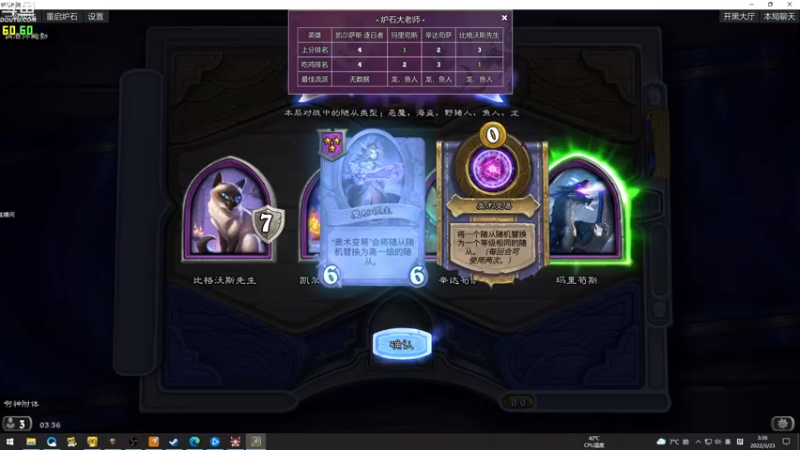 【2022-03-23 03点场】wenshen589：哪有这么容易倒下！