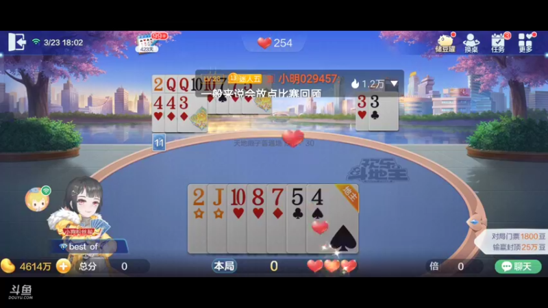 【2022-03-23 18点场】天地癞子丶斗神主播187：【S19赛季】新赛季报名，支持任何版本