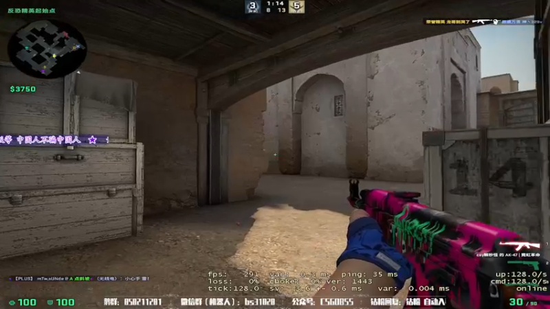 【2022-03-23 18点场】CSGO百岁三：【百岁三】双倍经验 百钻差八个！！