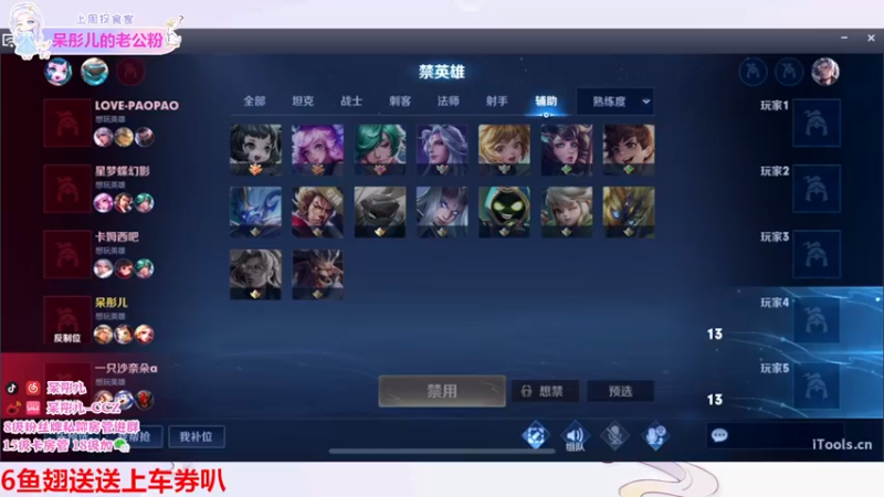 【2022-03-23 23点场】呆彤儿：今天双倍亲密度啊~~