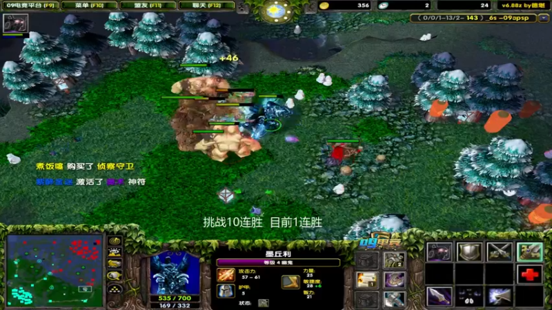 【2022-03-23 20点场】My弟灬：仅仅10连胜（bai）的直播间