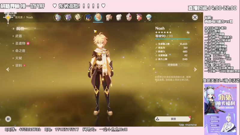 【2022-03-24 19点场】一坨小兔兔OvO：【坨小兔】萌新启蒙班 不懂就问