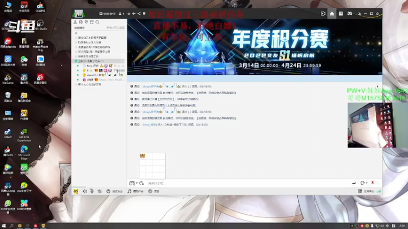 【2022-03-24 02点场】胖子涛0327：18岁FPS游戏天才少年