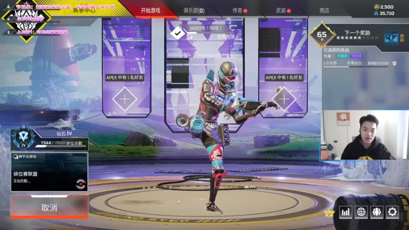 【2022-03-24 09点场】imxiaoxin：【纽约战舰起航】双倍亲密度！