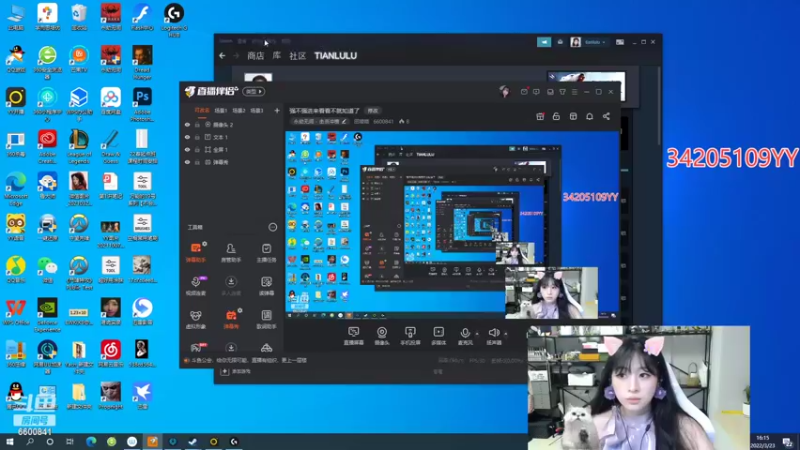 【2022-03-23 16点场】田喽喽：强不强进来看看不就知道了