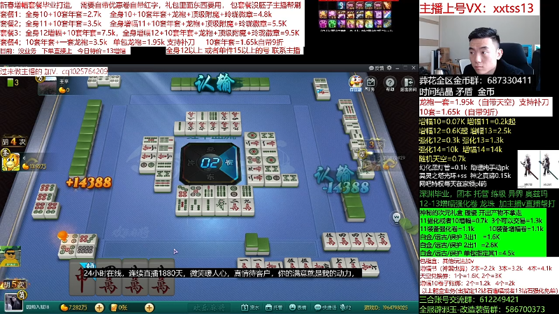 【DNF】今日不服的精彩时刻 20220324 06点场