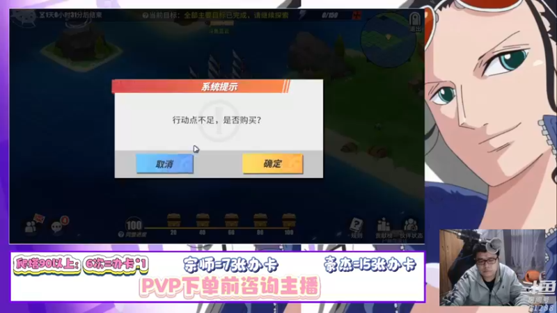 【2022-03-23 23点场】蓝云ya：伊万科夫：我大脸盘子吓死你！