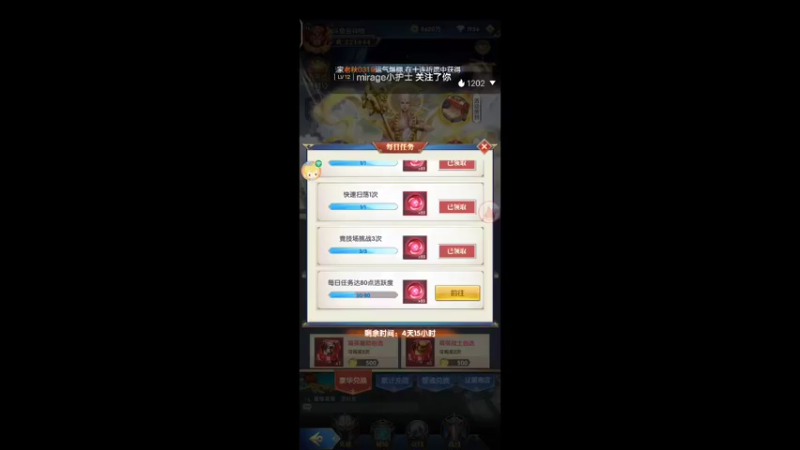 【2022-03-23 08点场】大肠包小肠123：6666666 10323733
