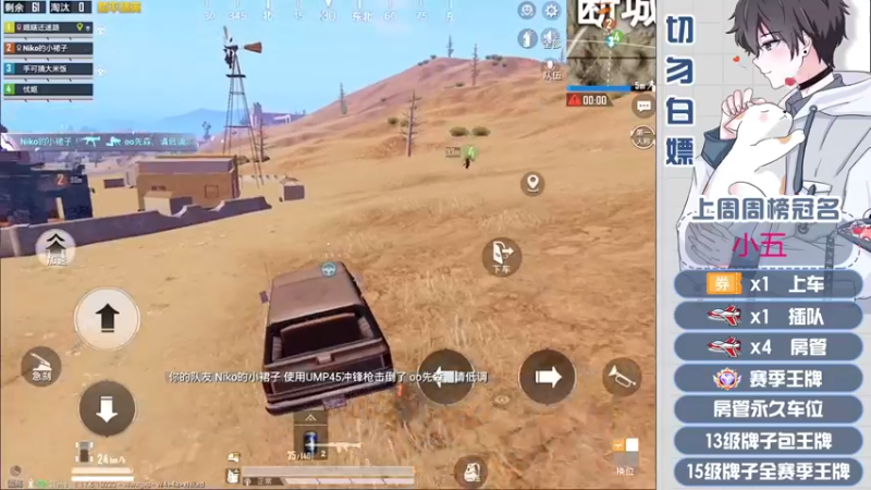 【2022-03-22 19点场】芋圆在哪里：【声控进】沙漠第一毕兜哥