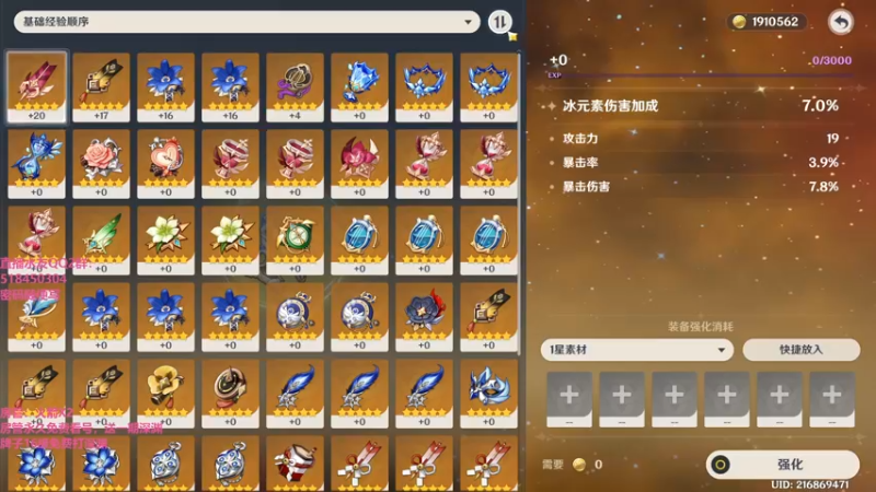 【2022-03-23 14点场】原神龙四爷：没事儿看老四，解压又励志！